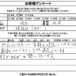 埼玉県所沢市 / 20代 / 男性のお客様からいただいたお声
