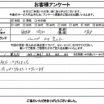 埼玉県坂戸市 / 40代 / 女性のお客様からいただいたお声