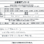 埼玉県川口市 / 40代 / 女性のお客様からいただいたお声