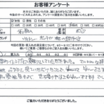 和歌山県田辺市 / 60代 / 女性のお客様からいただいたお声