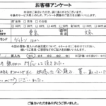 東京都文京区 / 60代 / 女性のお客様からいただいたお声