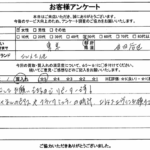 東京都世田谷区 / 50代 / 女性のお客様からいただいたお声