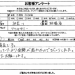 神奈川県相模原市 / 60代 / 女性のお客様からいただいたお声