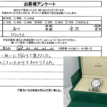 石川県金沢市 / 40代 / 女性のお客様からいただいたお声