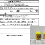 石川県金沢市 / 60代 / 女性のお客様からいただいたお声