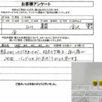 石川県金沢市 / 60代 / 女性のお客様からいただいたお声