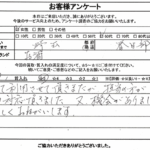 埼玉県春日部市 / 60代 / 女性のお客様からいただいたお声