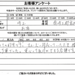 埼玉県南埼玉郡宮代町 / 50代 / 男性のお客様からいただいたお声