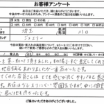 埼玉県川口市 / 40代 / 女性のお客様からいただいたお声