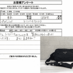 東京都渋谷区 / 60代 / 女性のお客様からいただいたお声