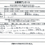 兵庫県神戸市須磨区 / 60代 / 女性のお客様からいただいたお声