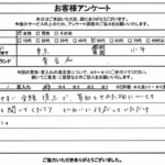 東京都小平市 / 50代 / 女性のお客様からいただいたお声