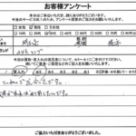 埼玉県蕨市 / 30代 / 男性のお客様からいただいたお声