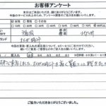 福岡県北九州市 / 80代 以上 / 女性のお客様からいただいたお声
