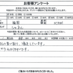 福岡県北九州市 / 60代 / 女性のお客様からいただいたお声