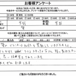 京都府京都市 / 20代 / 男性のお客様からいただいたお声