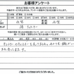 佐賀県佐賀市 / 50代 / 男性のお客様からいただいたお声