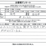 福岡県福岡市 / 80代 以上 / 女性のお客様からいただいたお声