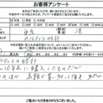 東京都港区 / 60代 / 女性のお客様からいただいたお声
