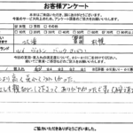 北海道札幌市 / 70代 / 女性のお客様からいただいたお声