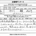 神奈川県横浜市 / 60代 / 女性のお客様からいただいたお声