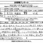 東京都中央区 / 60代 / 女性のお客様からいただいたお声