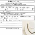 福岡県福岡市 / 70代 / 女性のお客様からいただいたお声