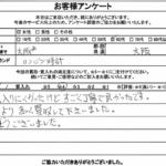 大阪府大阪市 / 60代 / 女性のお客様からいただいたお声