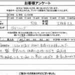 大阪府大阪市大正区 / 50代 / 女性のお客様からいただいたお声