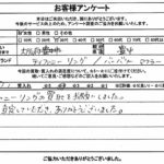 大阪府豊中市 / 30代 / 女性のお客様からいただいたお声
