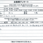 埼玉県川越市 / 40代 / 男性のお客様からいただいたお声