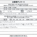 大阪府大阪市 / 40代 / 女性のお客様からいただいたお声