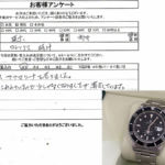 東京都府中市 / 70代 / 男性のお客様からいただいたお声