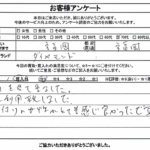 福岡県福岡市 / 70代 / 女性のお客様からいただいたお声