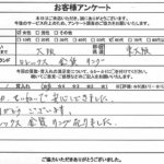 大阪府東大阪市 / 60代 / 女性のお客様からいただいたお声