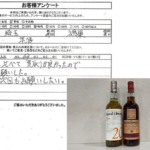 埼玉県鴻巣市 / 40代 / 男性のお客様からいただいたお声