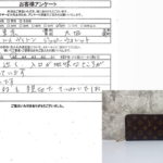 東京都大田区 / 60代 / 女性のお客様からいただいたお声