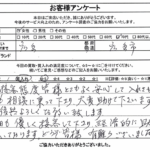 広島県広島市 / 70代 / 女性のお客様からいただいたお声