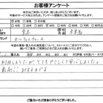 東京都練馬区 / 40代 / 女性のお客様からいただいたお声