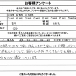 東京都練馬区 / 20代 / 男性のお客様からいただいたお声