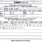 東京都文京区 / 50代 / 女性のお客様からいただいたお声