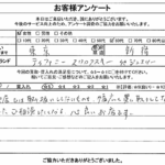 東京都新宿区 / 60代 / 女性のお客様からいただいたお声