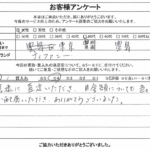 東京都豊島区 / 50代 / 女性のお客様からいただいたお声