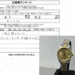 東京都新宿区 / 60代 / 女性のお客様からいただいたお声