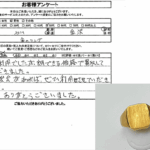 石川県金沢市 / 50代 / 男性のお客様からいただいたお声