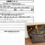 神奈川県横浜市磯子区 / 60代 / 女性のお客様からいただいたお声