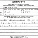 埼玉県春日部市 / 10代 / 男性のお客様からいただいたお声