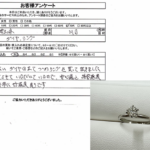 埼玉県川口市 / 70代 / 女性のお客様からいただいたお声