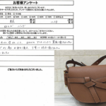 東京都八王子市 / 30代 / 女性のお客様からいただいたお声