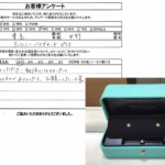 東京都日野市 / 40代 / 女性のお客様からいただいたお声
